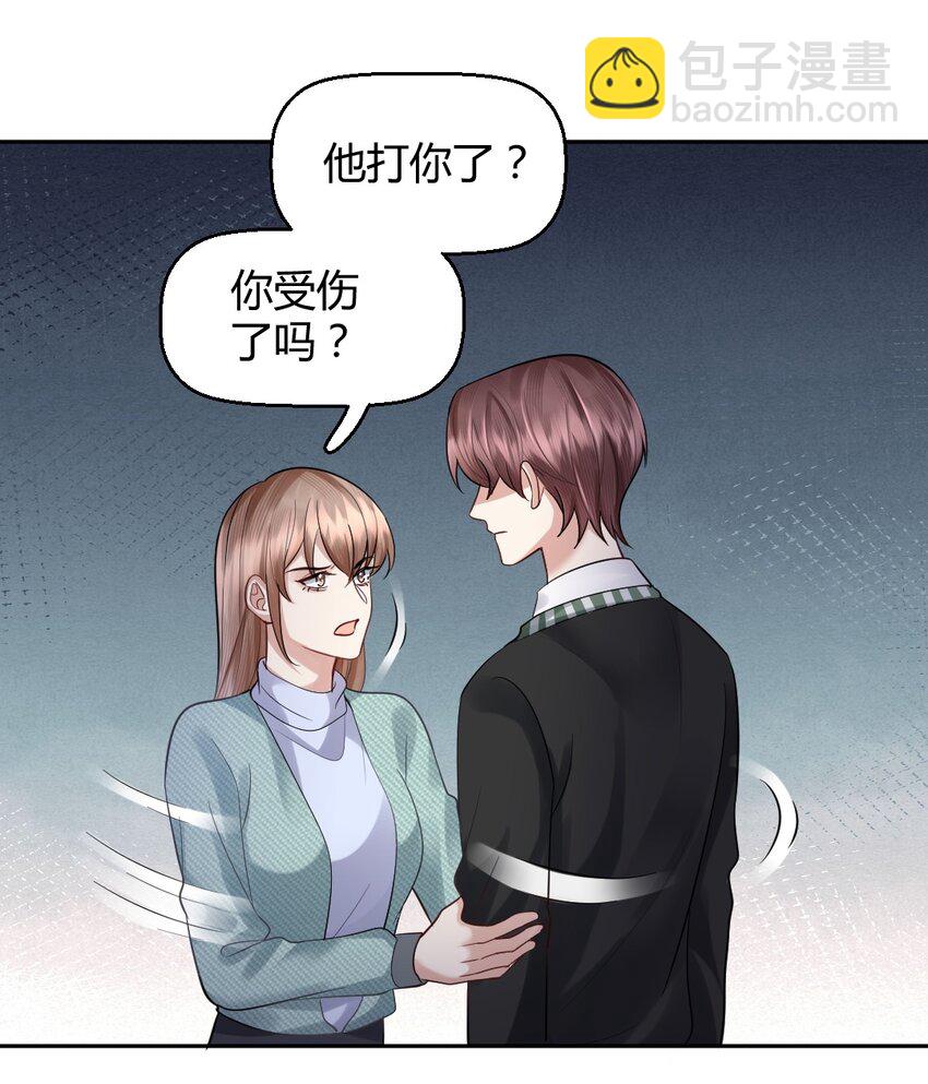 062 辗转反侧的夜-第63话