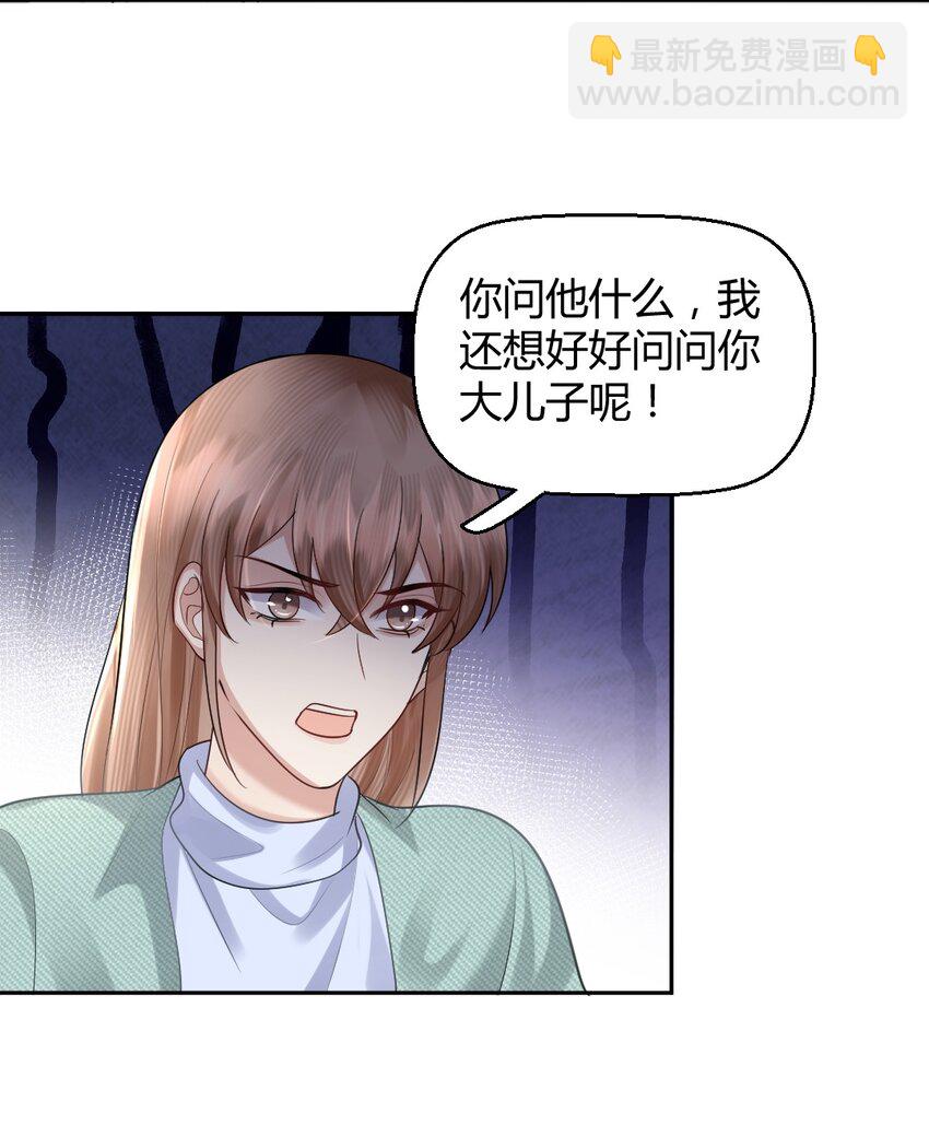 062 辗转反侧的夜-第63话