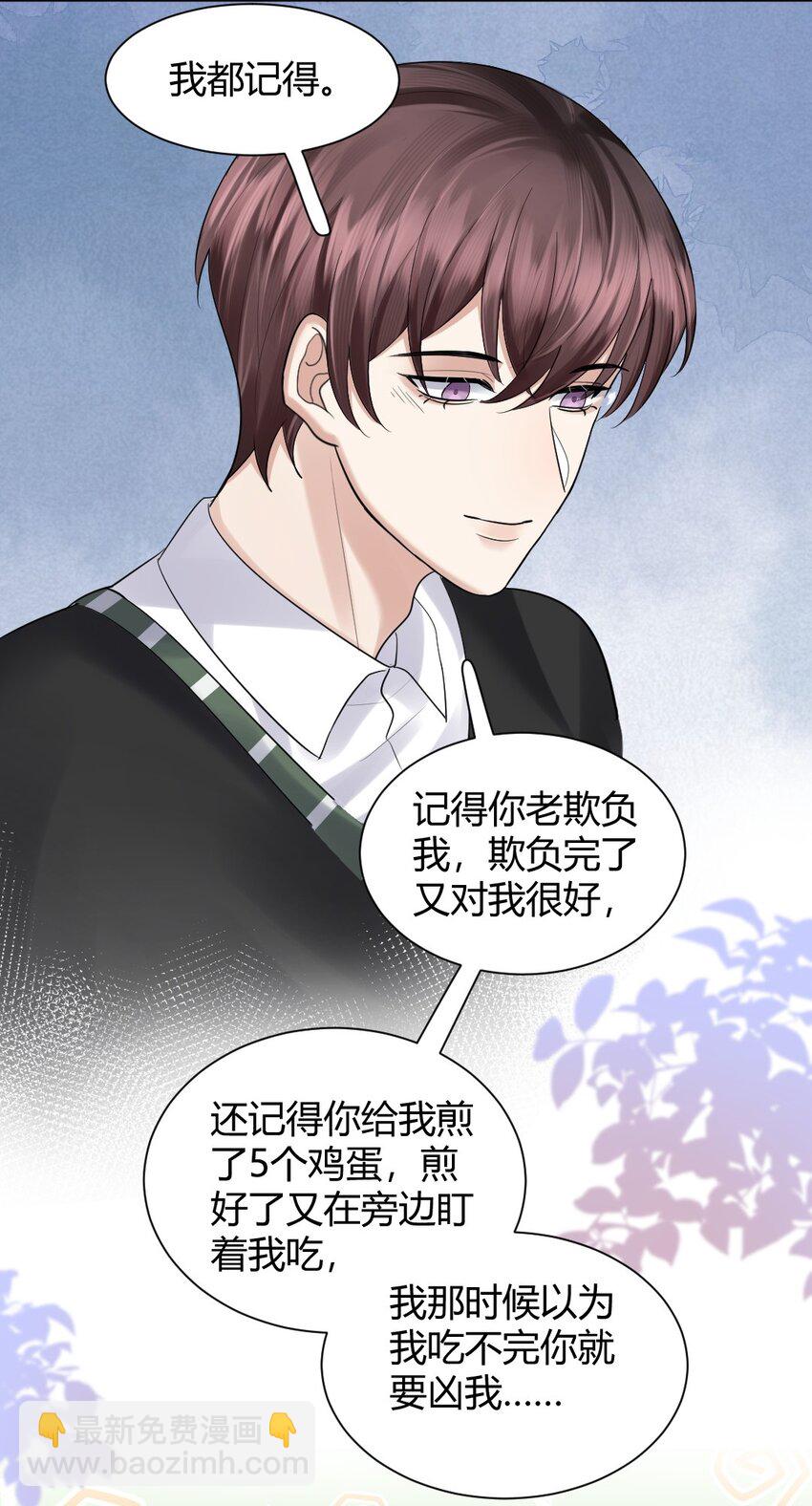 064 陌生人的短信-第65话