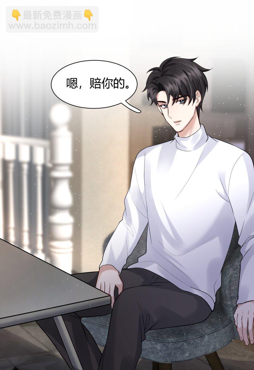 064 陌生人的短信-第65话