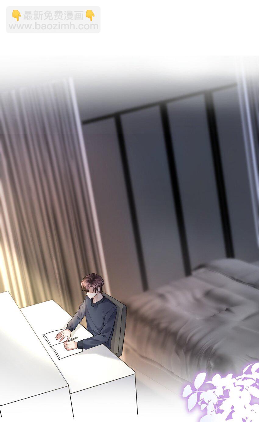 064 陌生人的短信-第65话