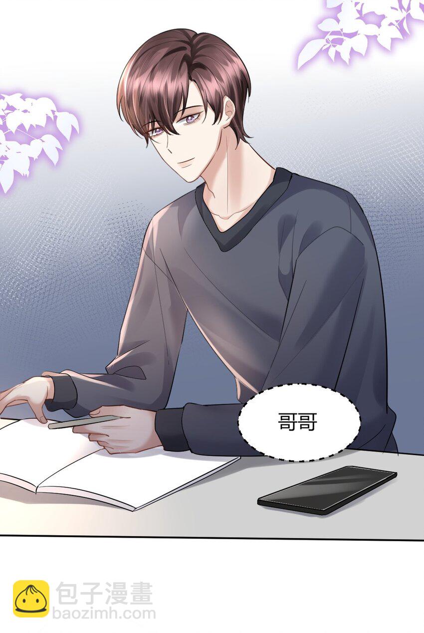 064 陌生人的短信-第65话