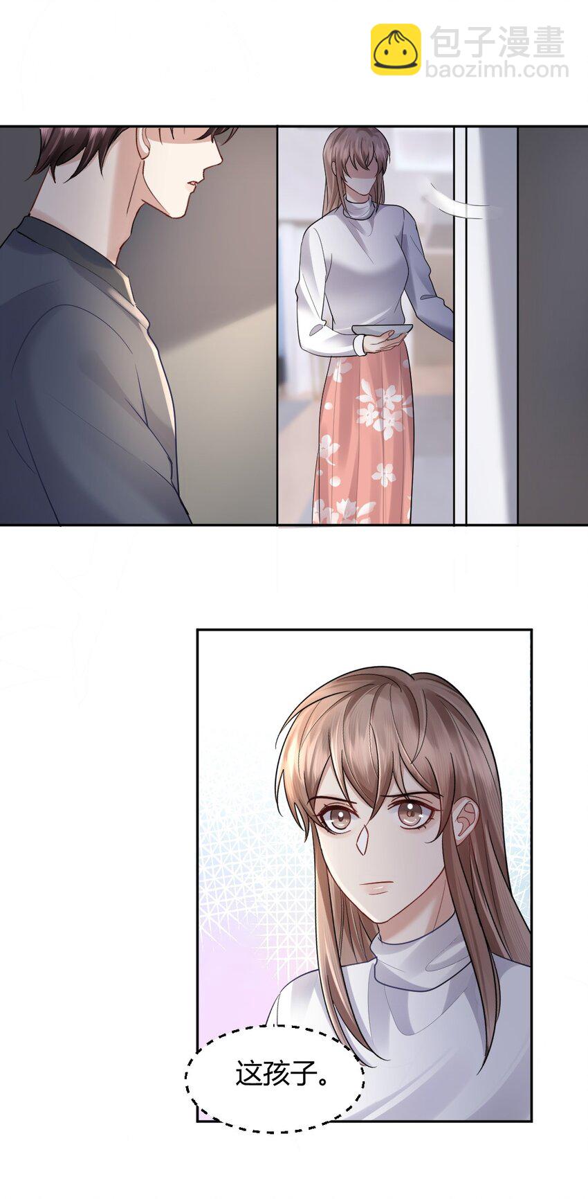 064 陌生人的短信-第65话