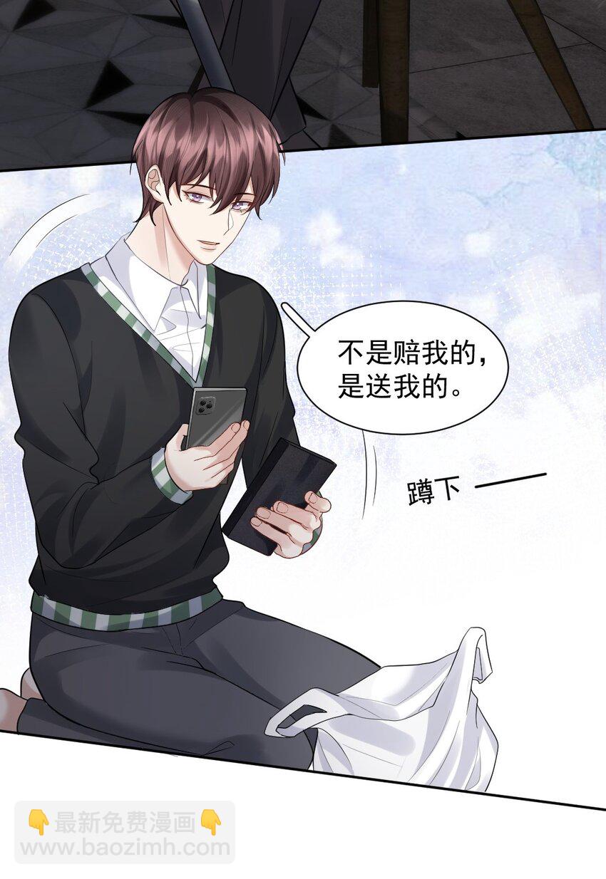 064 陌生人的短信-第65话