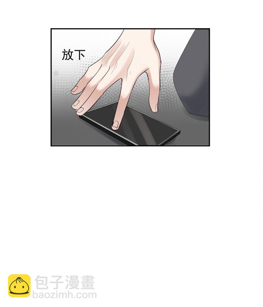 064 陌生人的短信-第65话