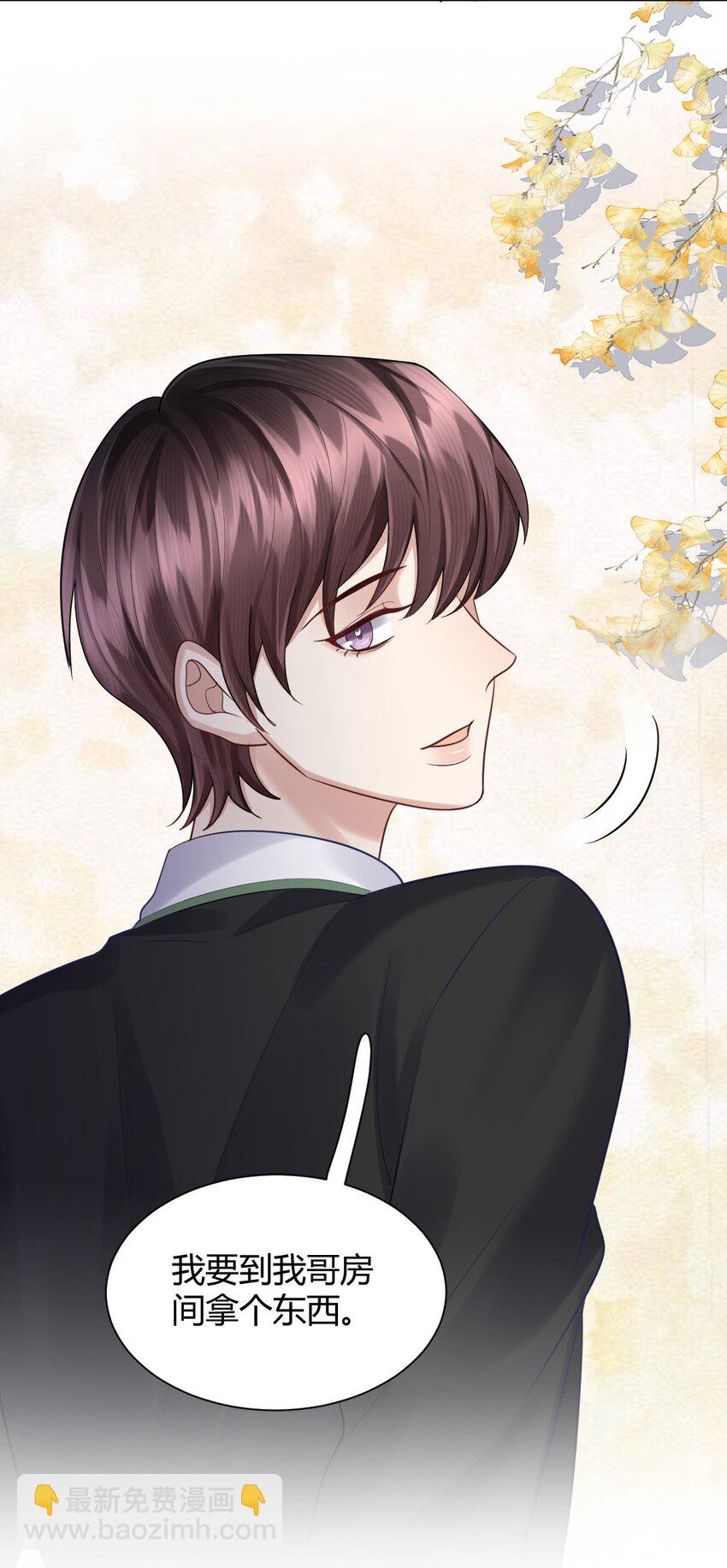 064 陌生人的短信-第65话