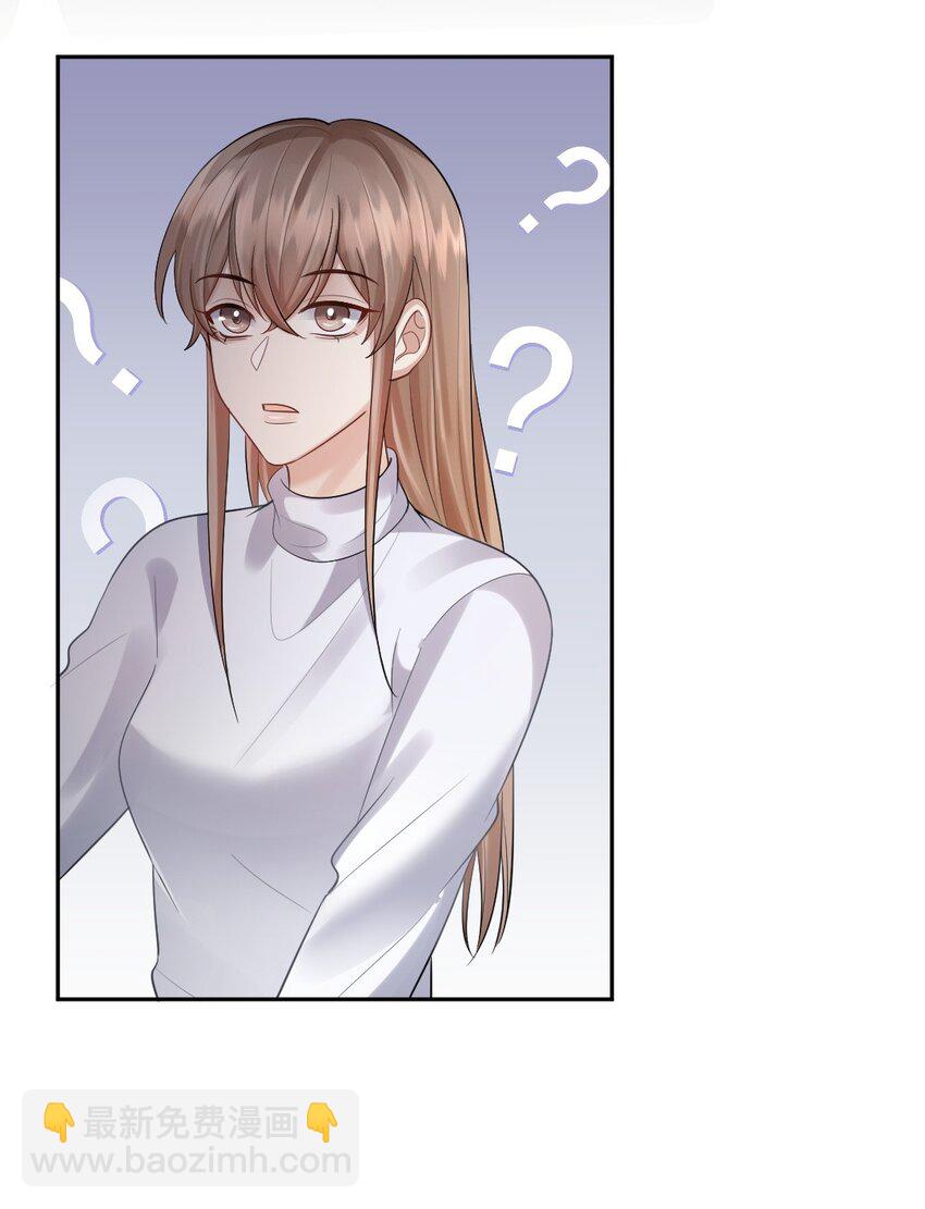 064 陌生人的短信-第65话