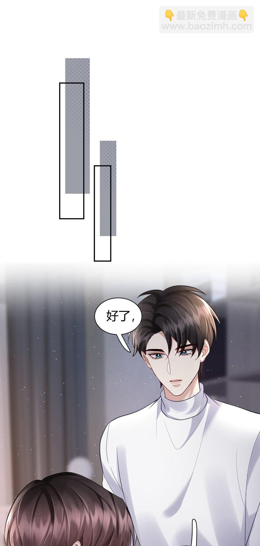 064 陌生人的短信-第65话