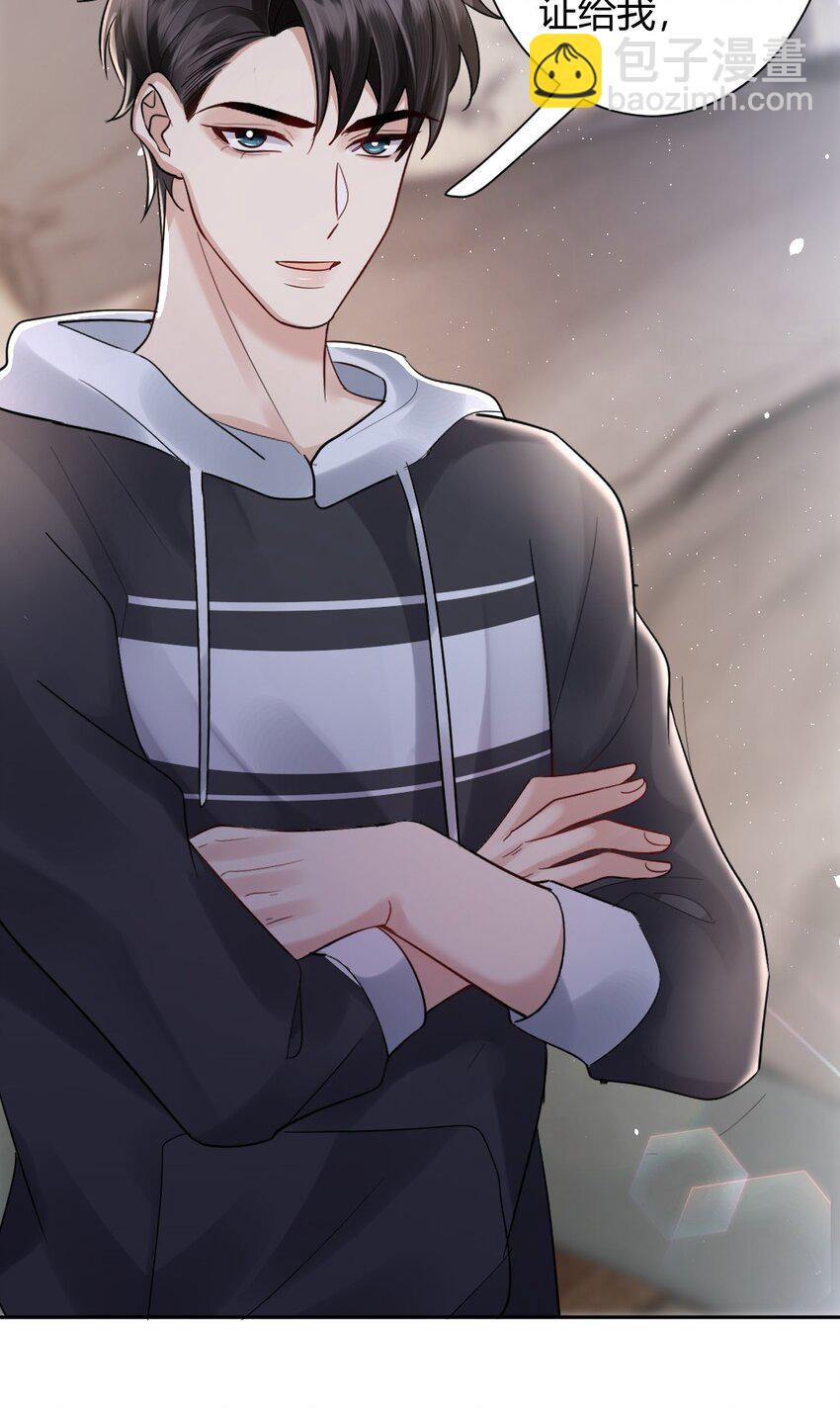 066 户口本-第67话