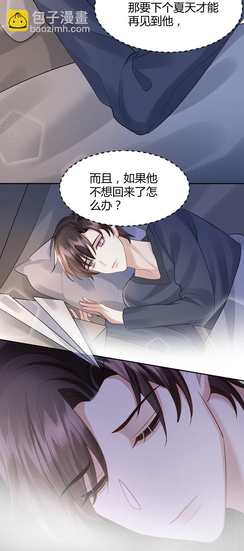 066 户口本-第67话