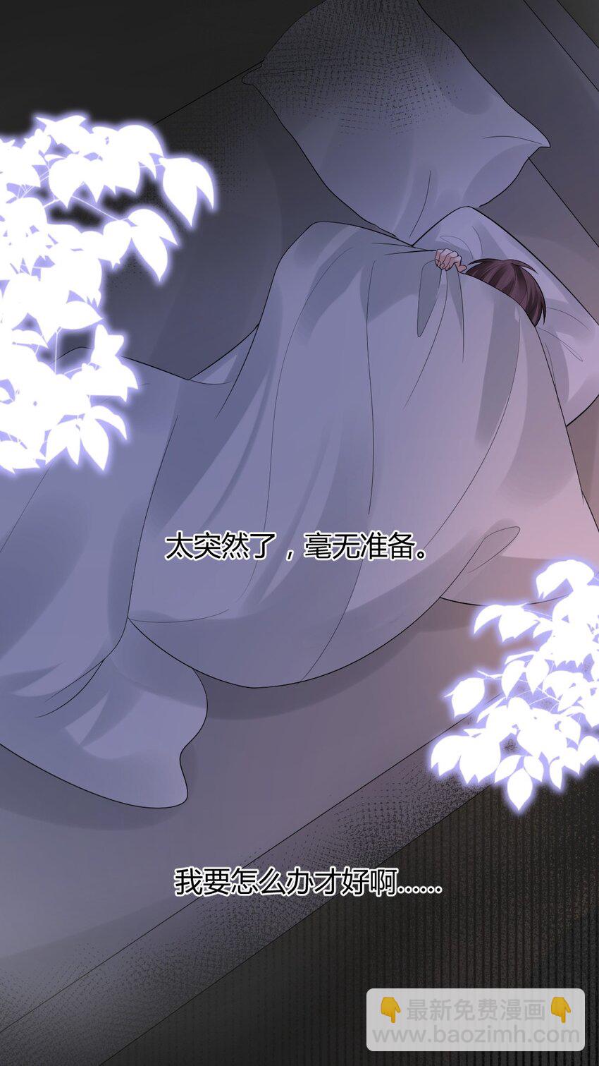 066 户口本-第67话