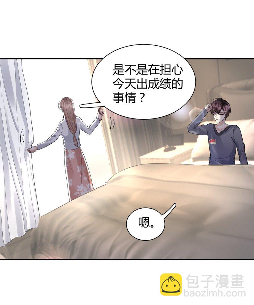 066 户口本-第67话