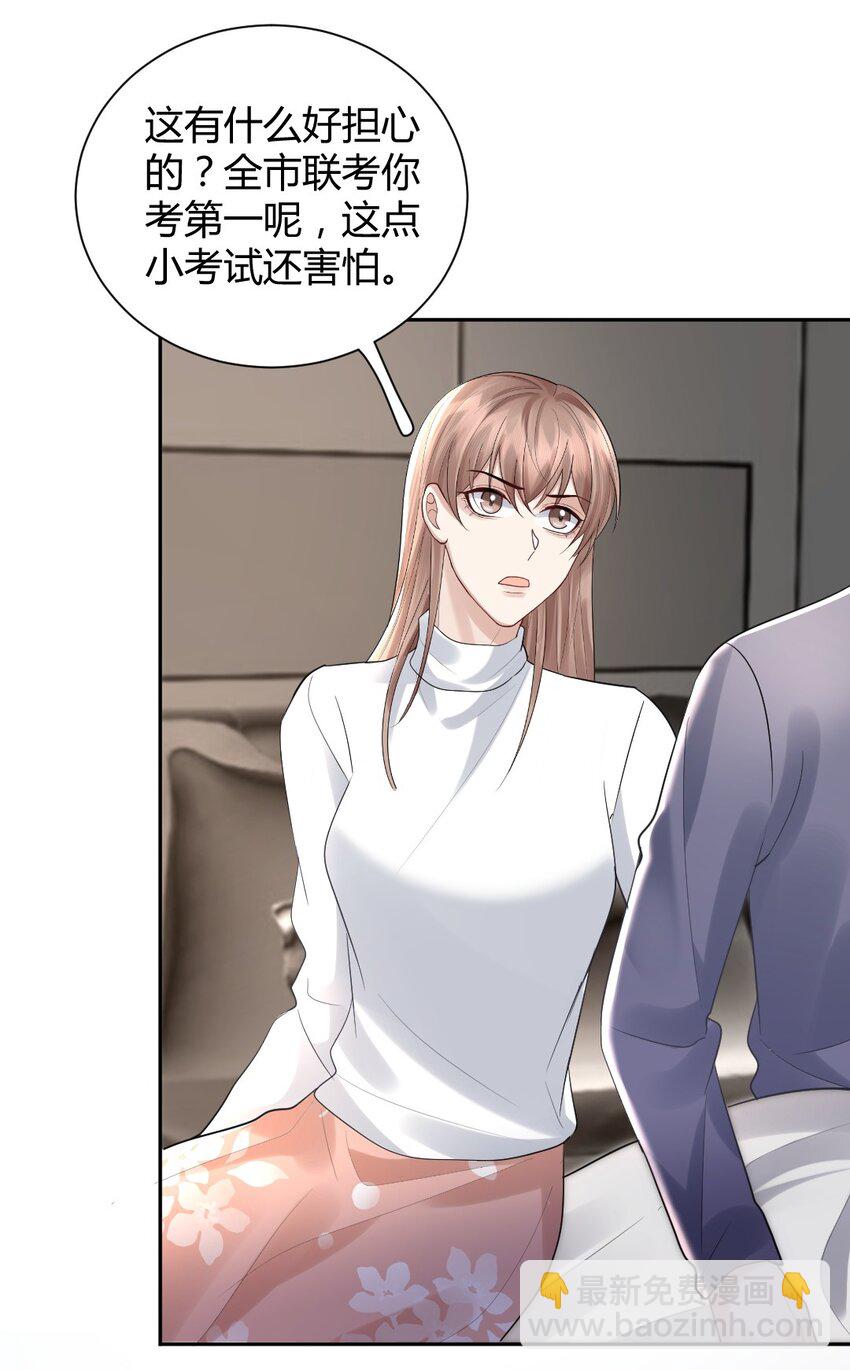 066 户口本-第67话