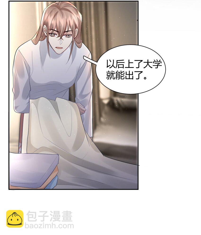 066 户口本-第67话