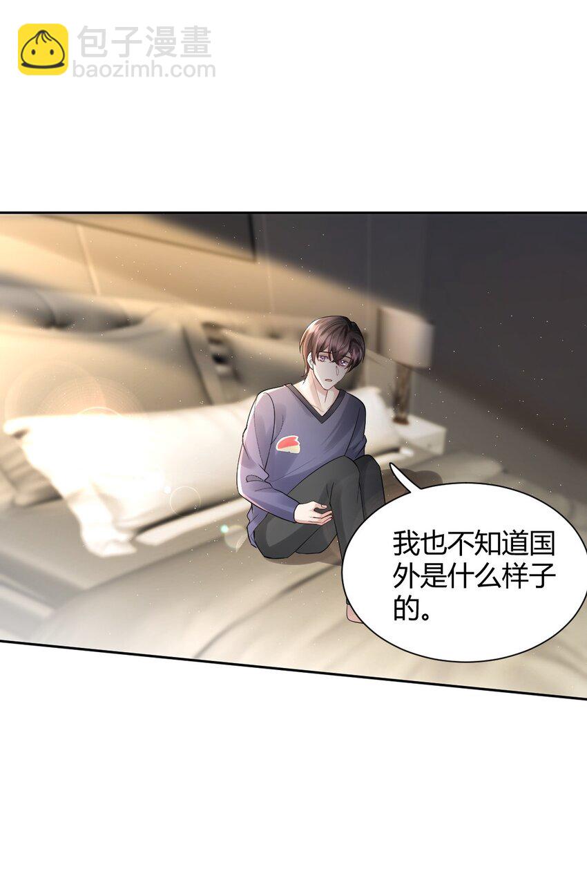 066 户口本-第67话