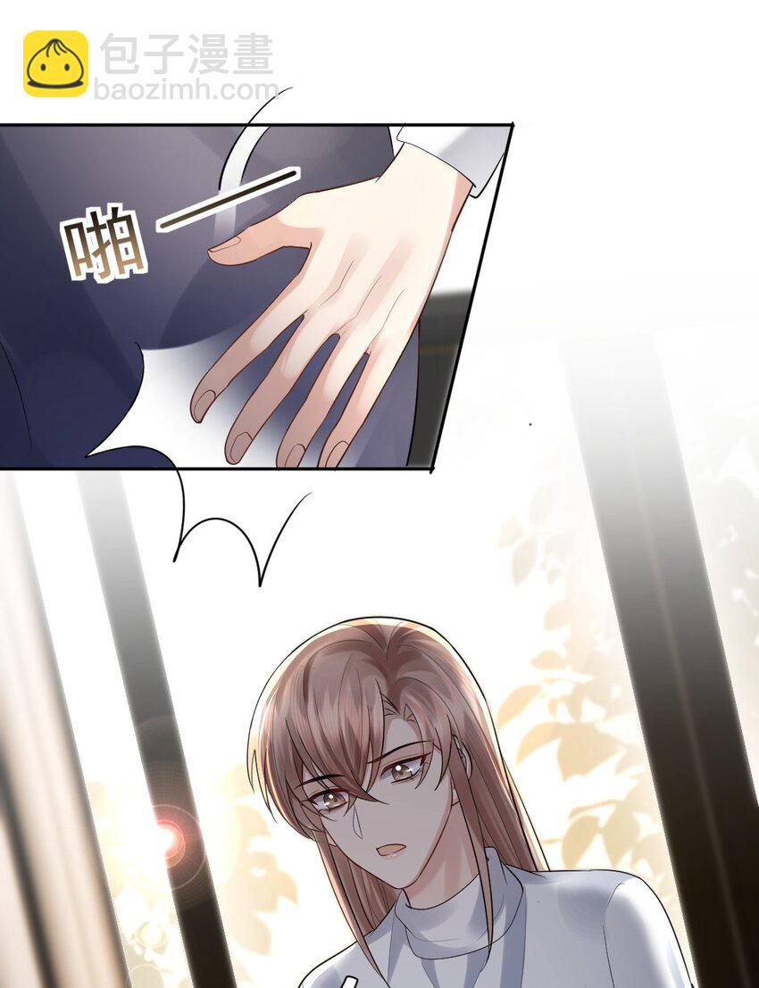 066 户口本-第67话