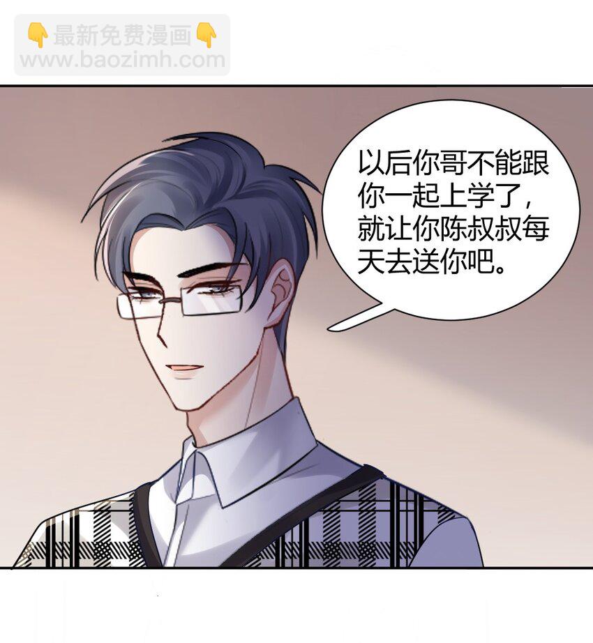 066 户口本-第67话