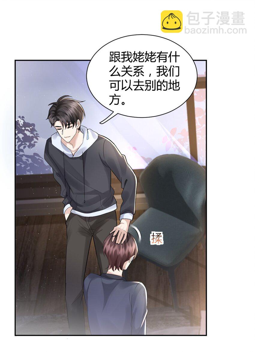 066 户口本-第67话