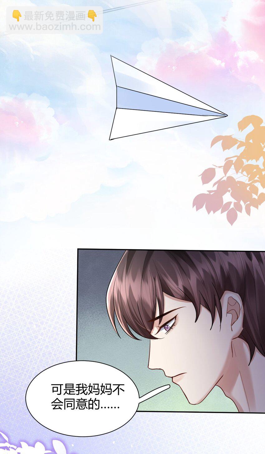 066 户口本-第67话