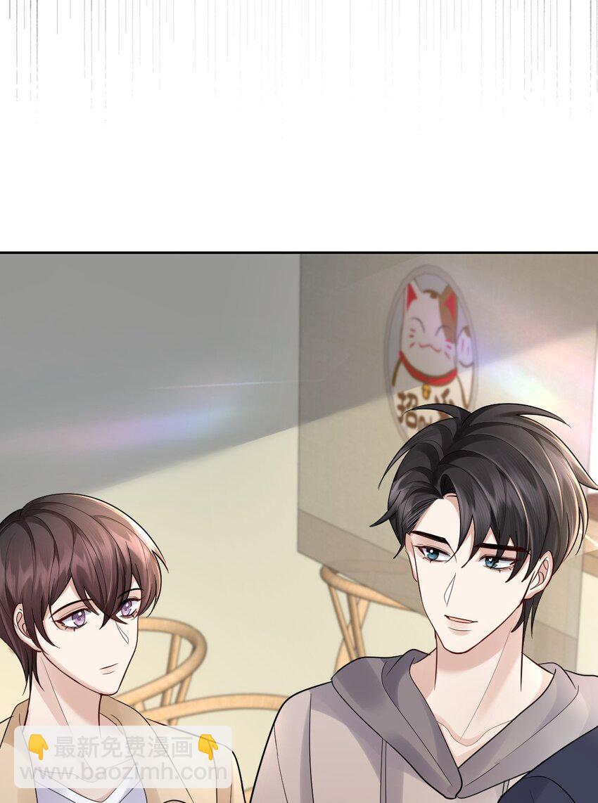 068 你愿意带我走吗？(1/2)-第69话