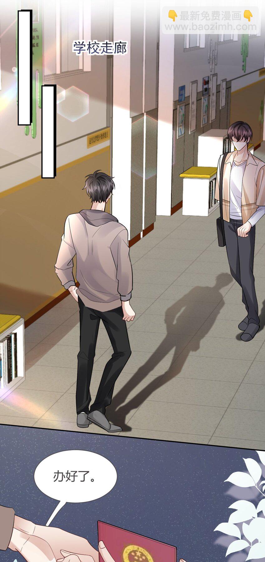 068 你愿意带我走吗？(1/2)-第69话