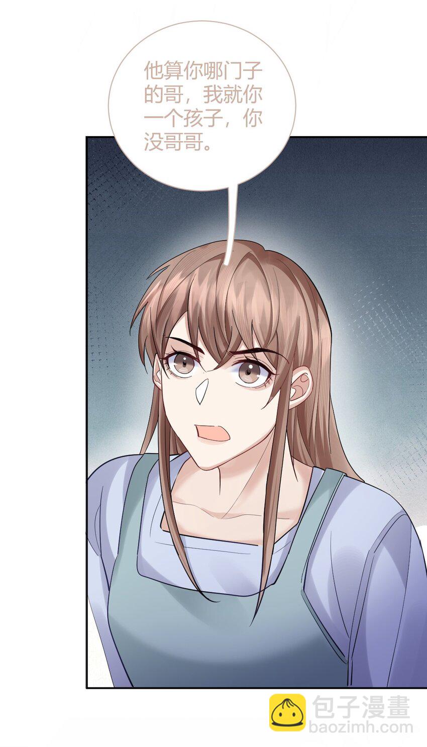 068 你愿意带我走吗？(1/2)-第69话