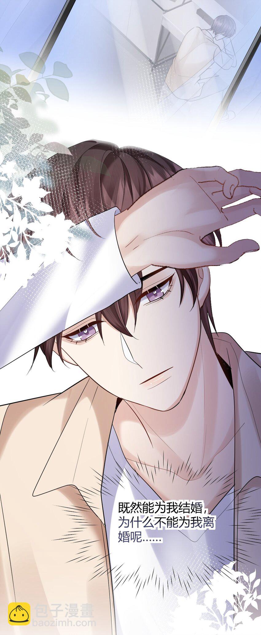 068 你愿意带我走吗？(1/2)-第69话