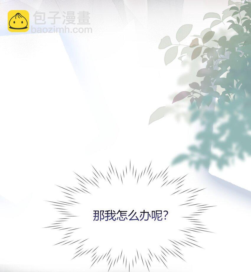 068 你愿意带我走吗？(1/2)-第69话