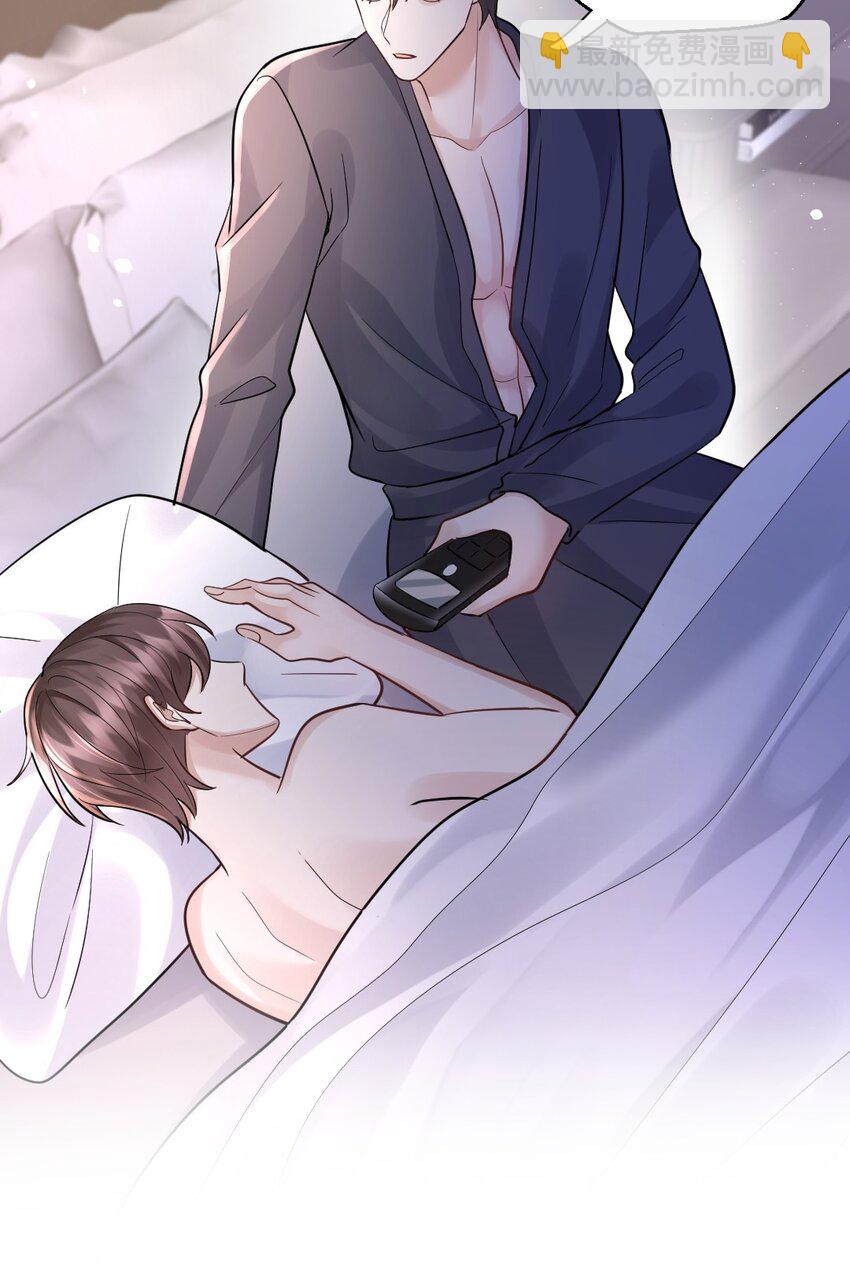 070 潮汐是海水的呼吸-第71话