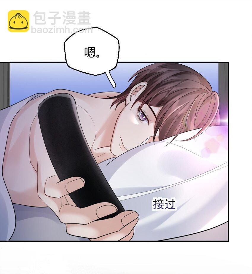 070 潮汐是海水的呼吸-第71话