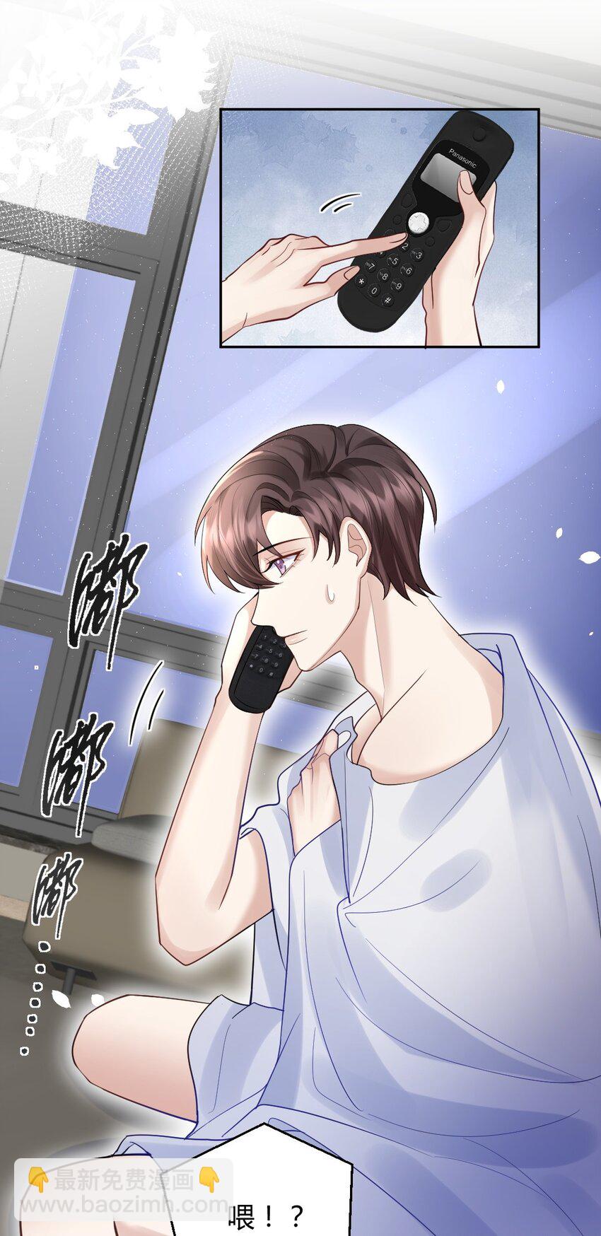 070 潮汐是海水的呼吸-第71话