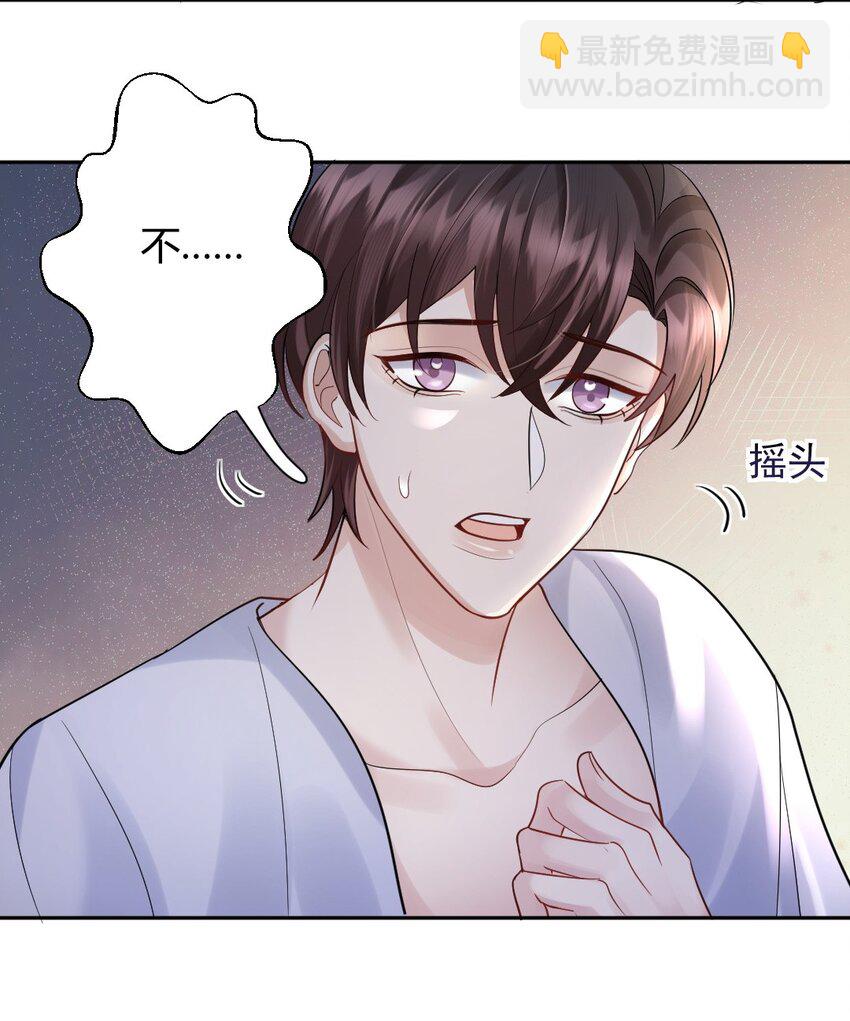 070 潮汐是海水的呼吸-第71话