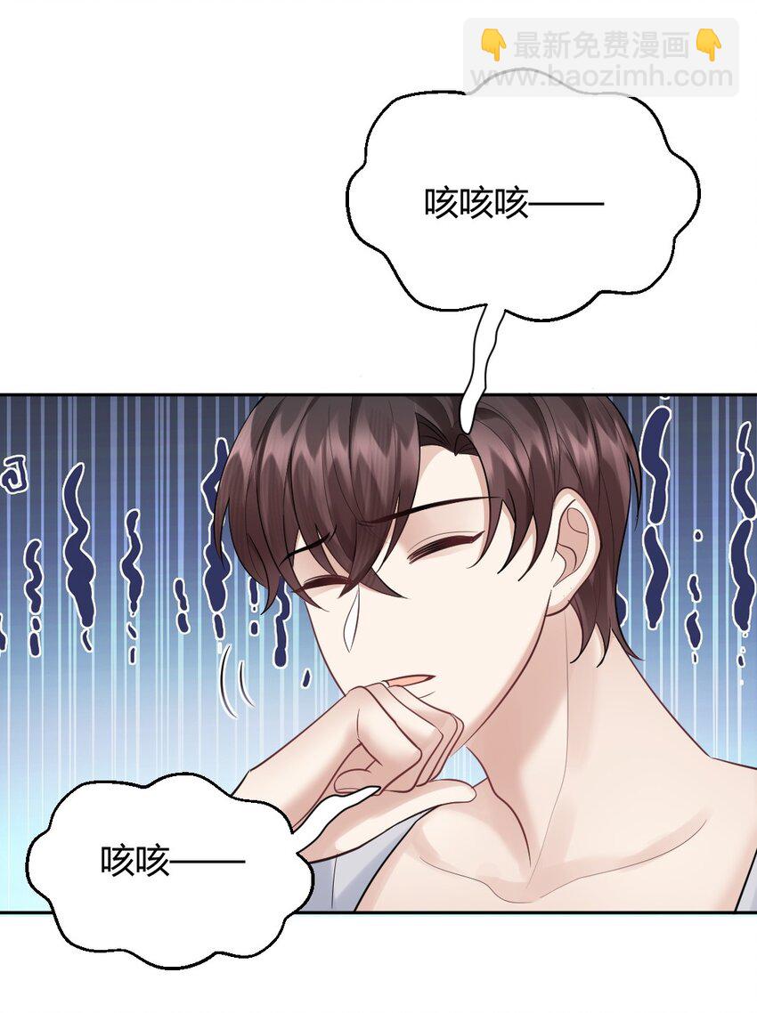 070 潮汐是海水的呼吸-第71话