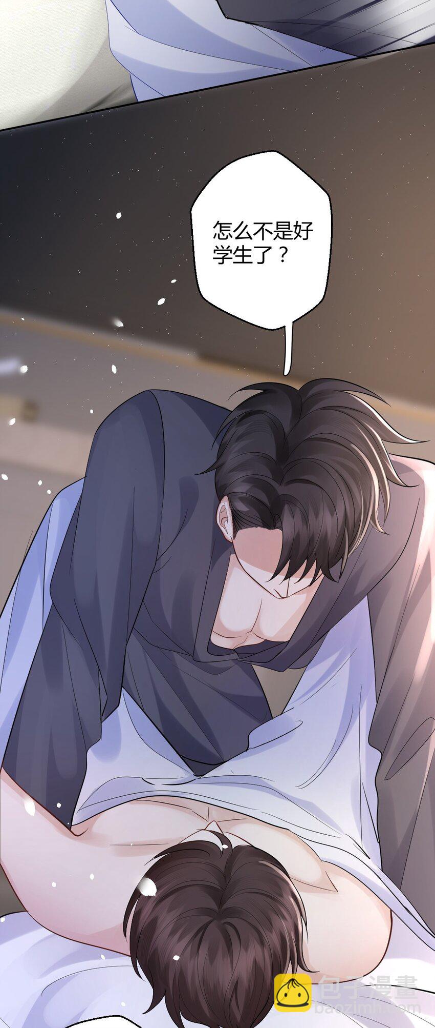 070 潮汐是海水的呼吸-第71话