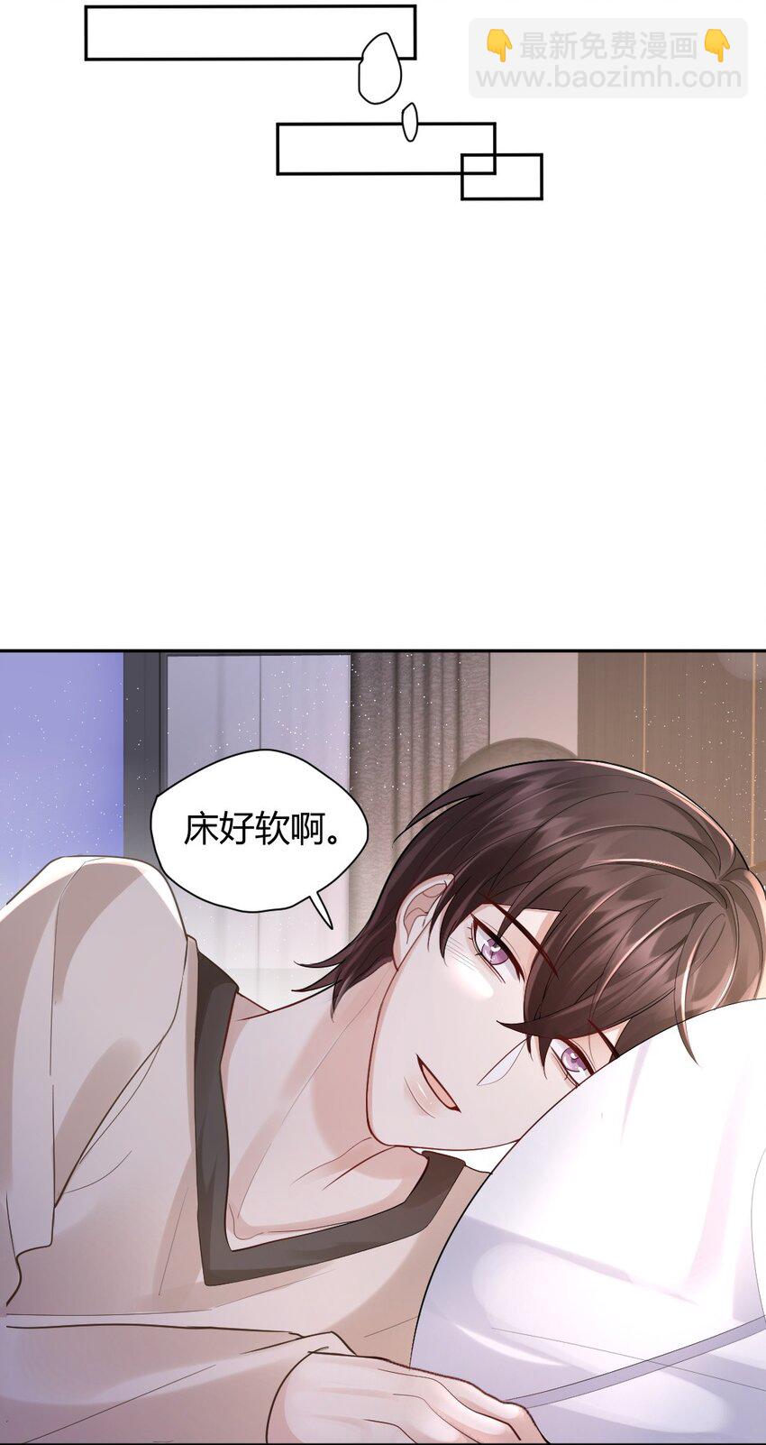 070 潮汐是海水的呼吸-第71话