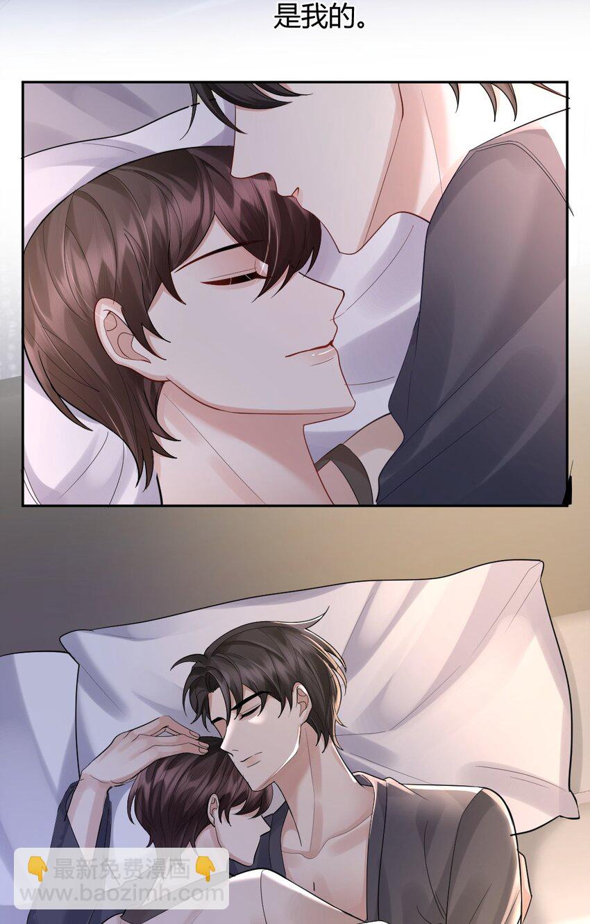 070 潮汐是海水的呼吸-第71话