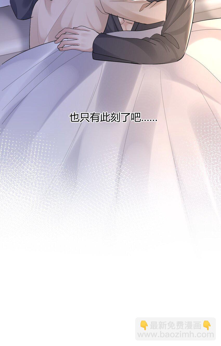 070 潮汐是海水的呼吸-第71话