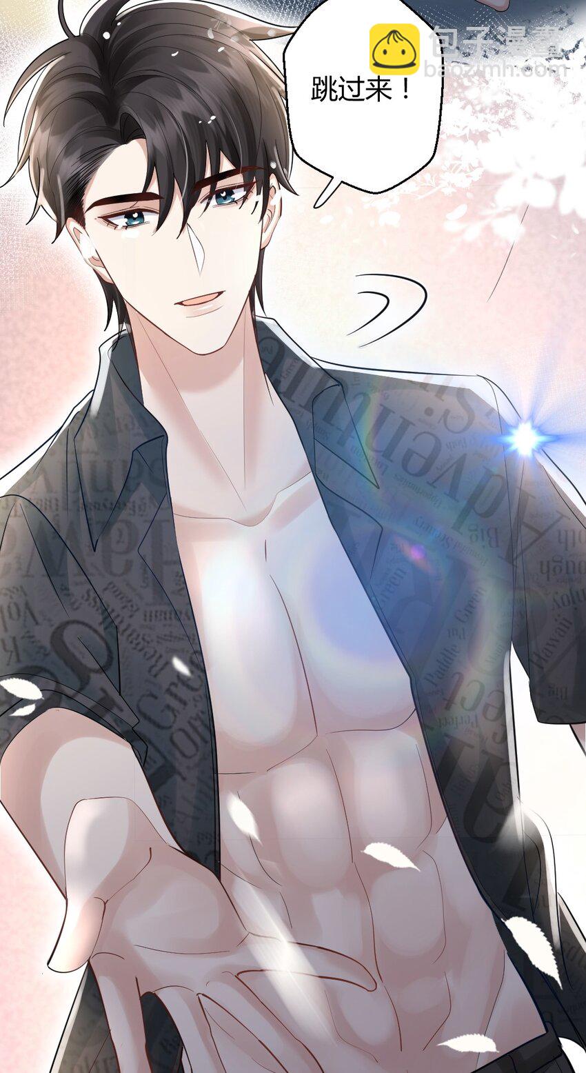 070 潮汐是海水的呼吸-第71话