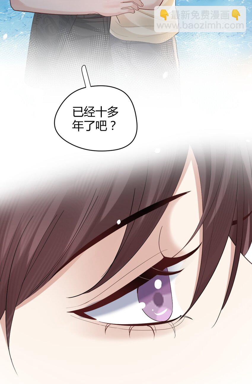 070 潮汐是海水的呼吸-第71话