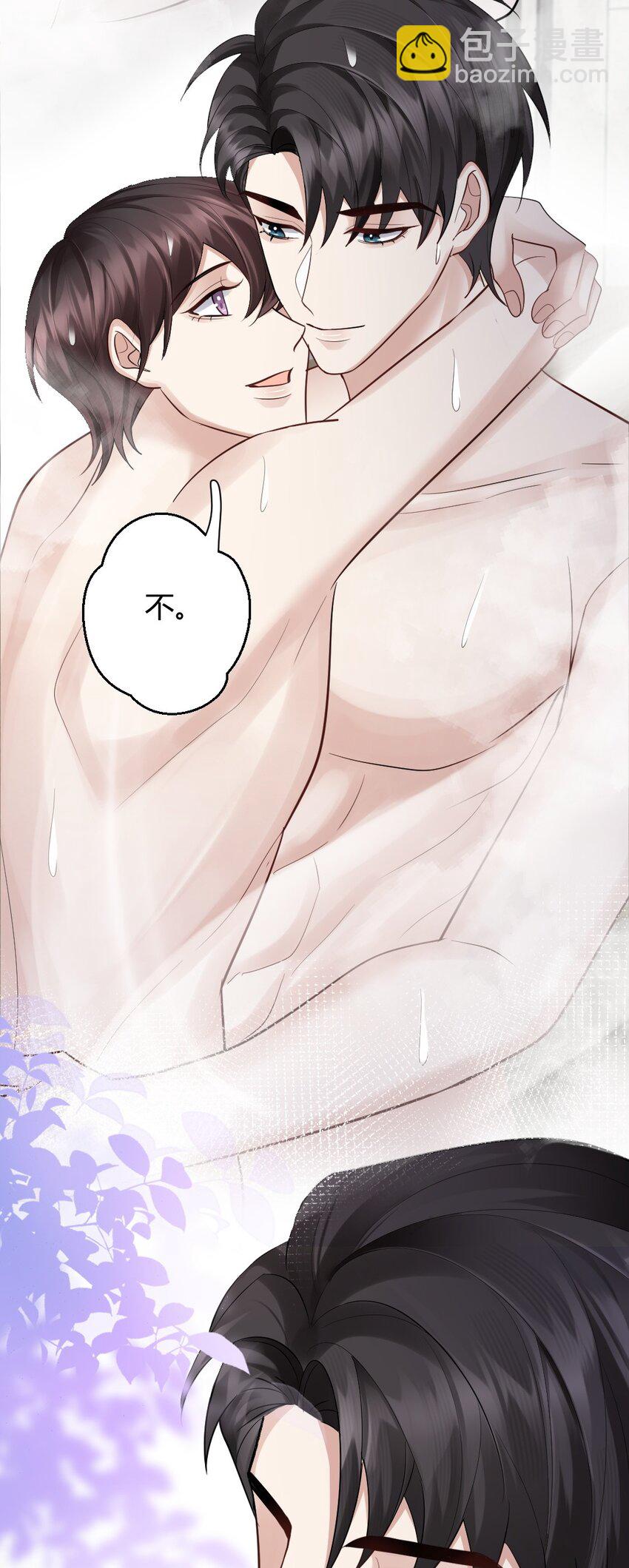 070 潮汐是海水的呼吸-第71话