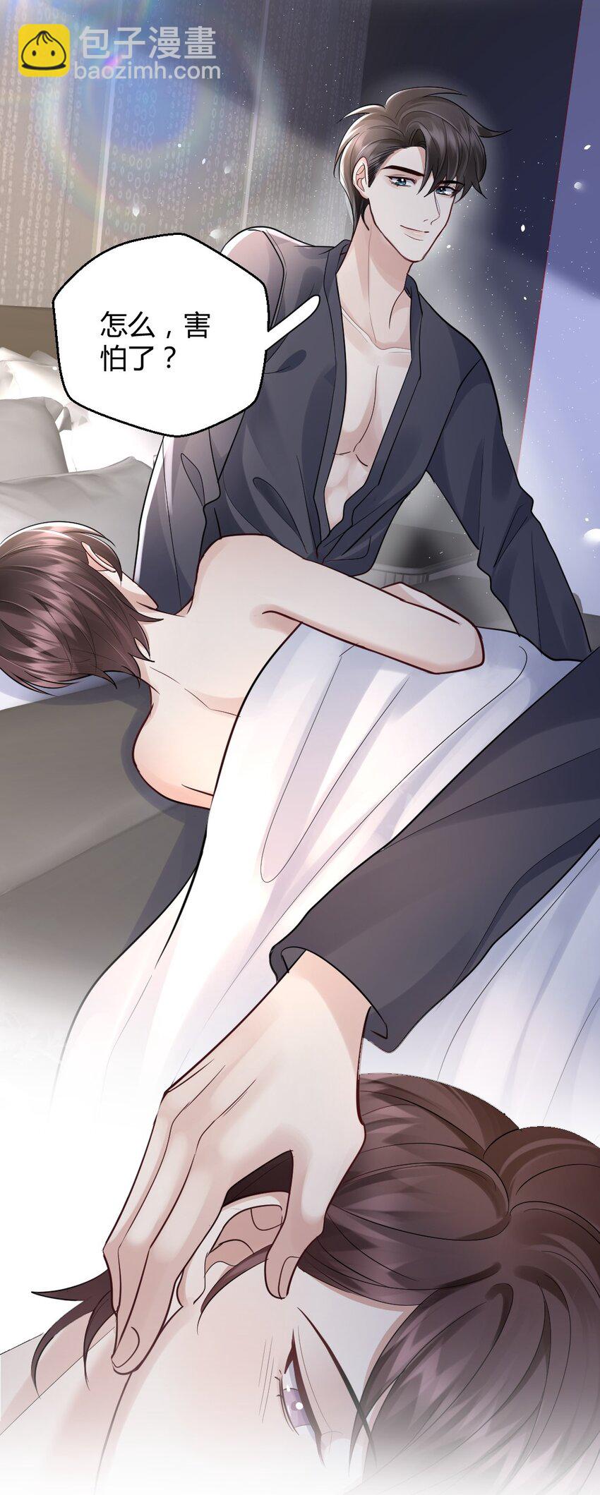 070 潮汐是海水的呼吸-第71话