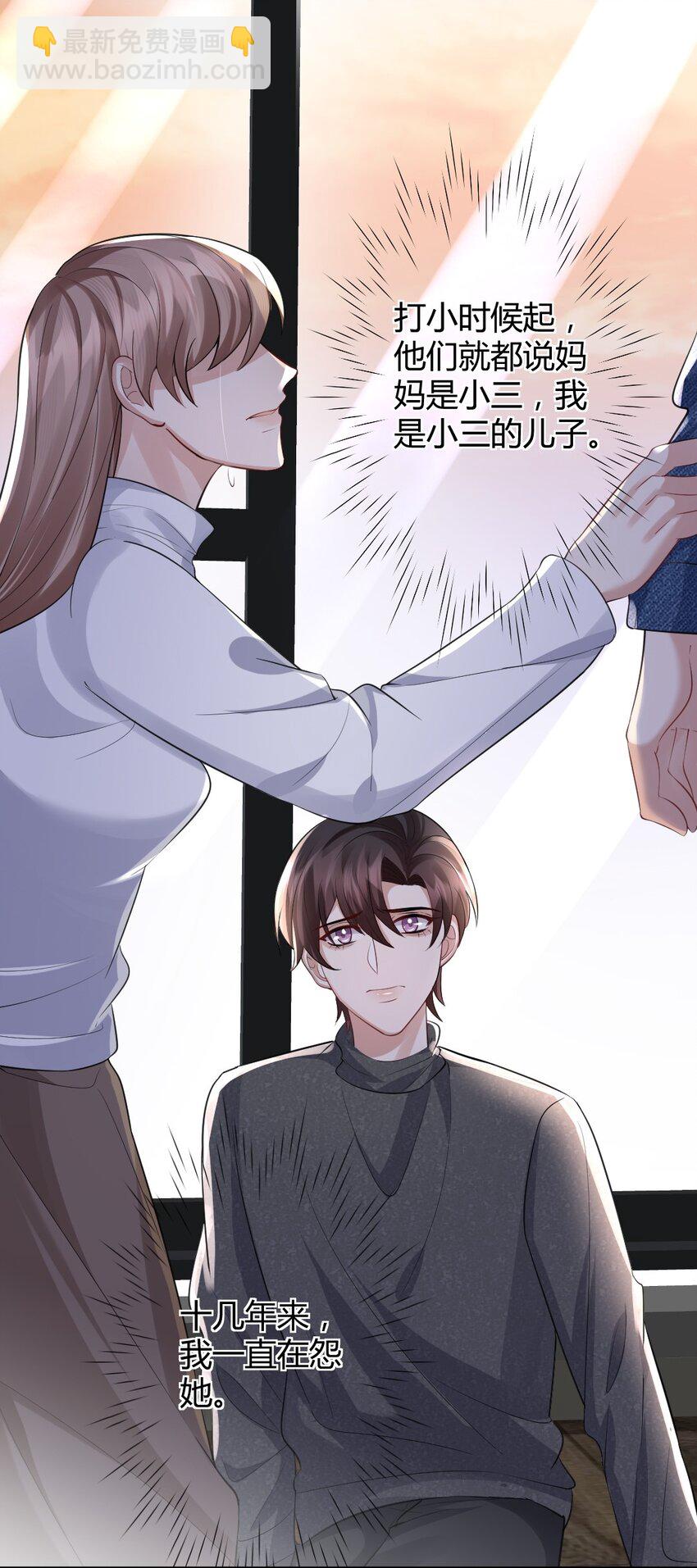 074 什么是真相-第75话