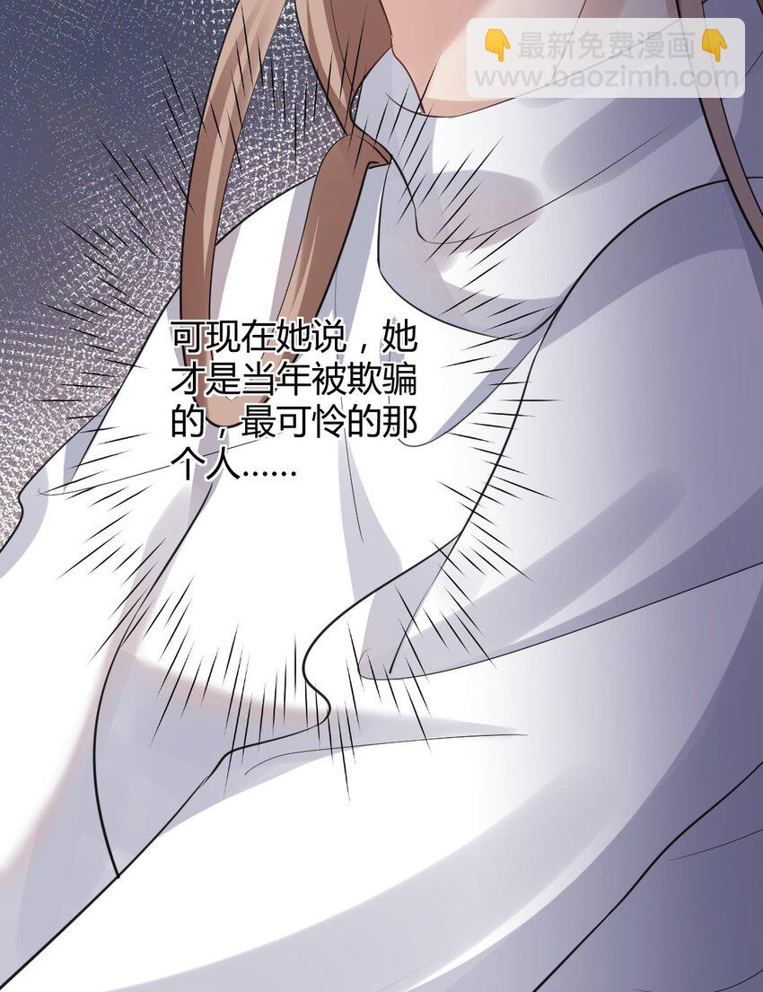 074 什么是真相-第75话