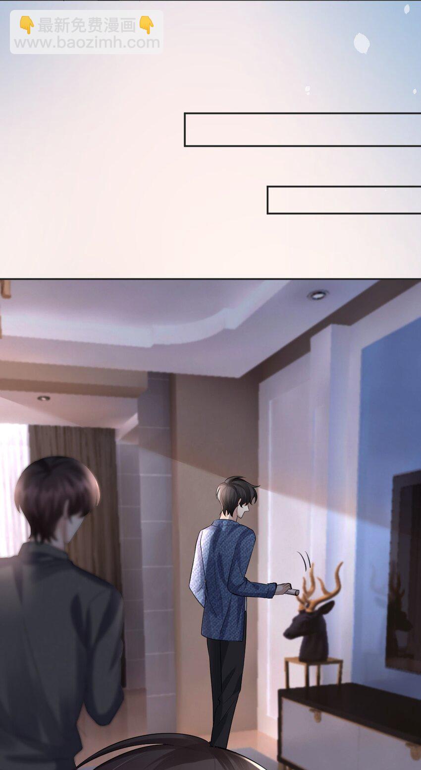 074 什么是真相-第75话