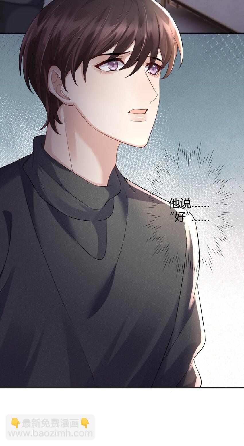 074 什么是真相-第75话