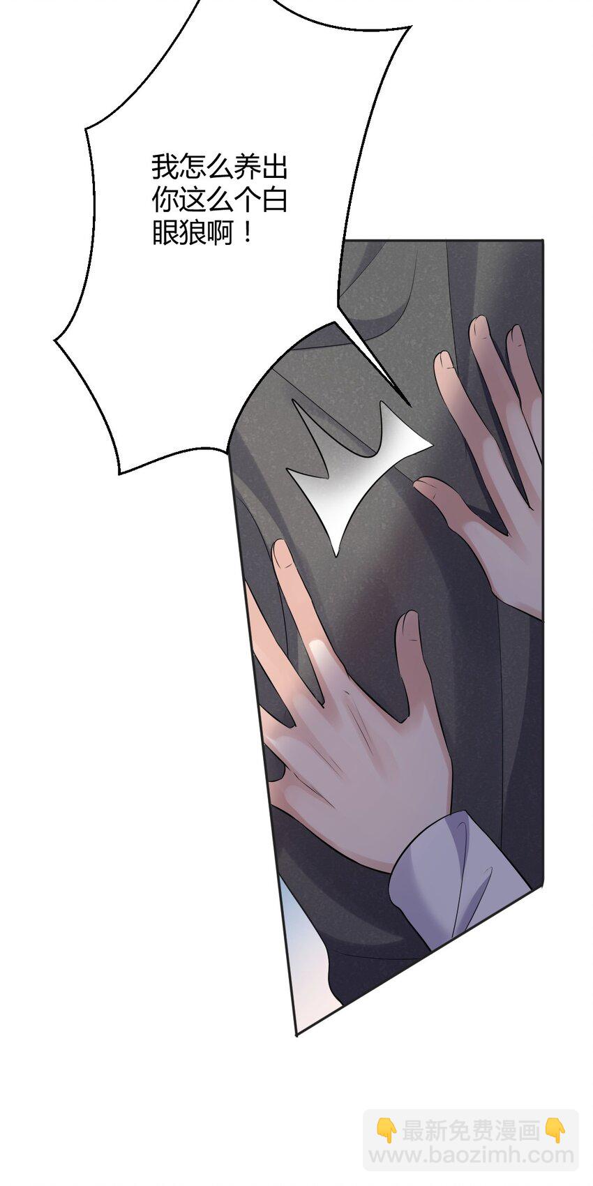 074 什么是真相-第75话