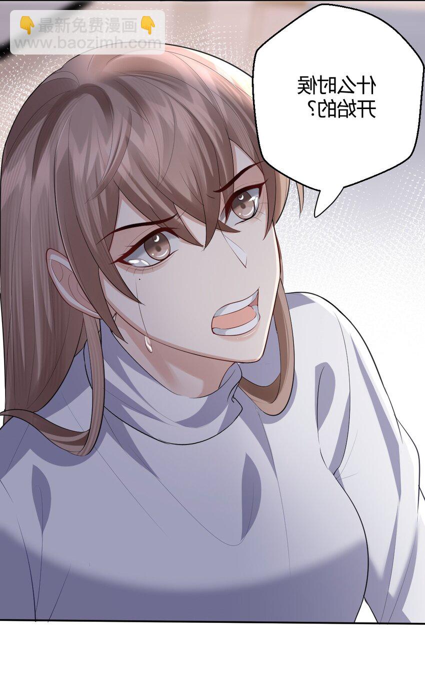 074 什么是真相-第75话