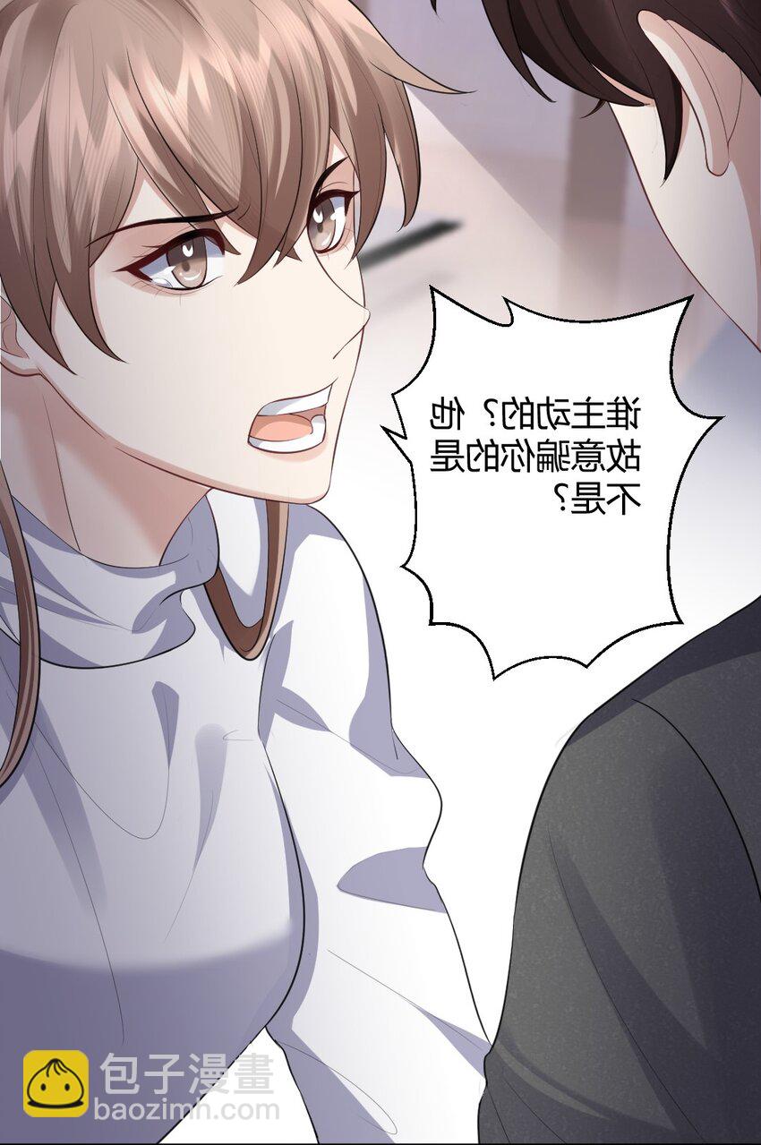 074 什么是真相-第75话