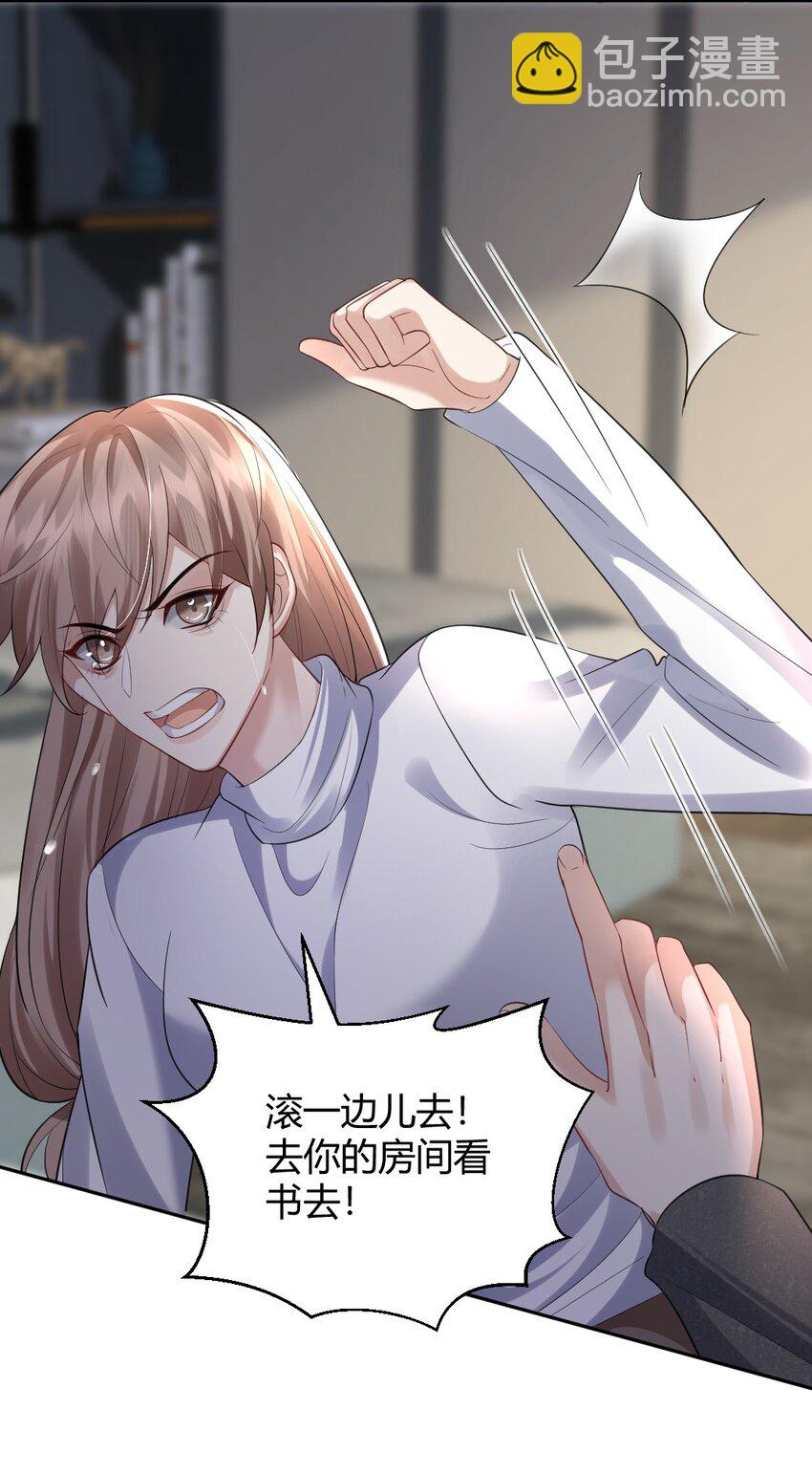 074 什么是真相-第75话