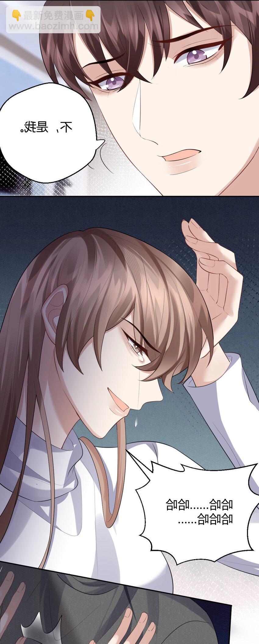 074 什么是真相-第75话